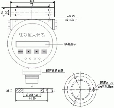 超聲波液位計